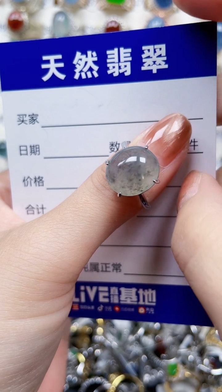 银S925镶嵌戒指翡翠189