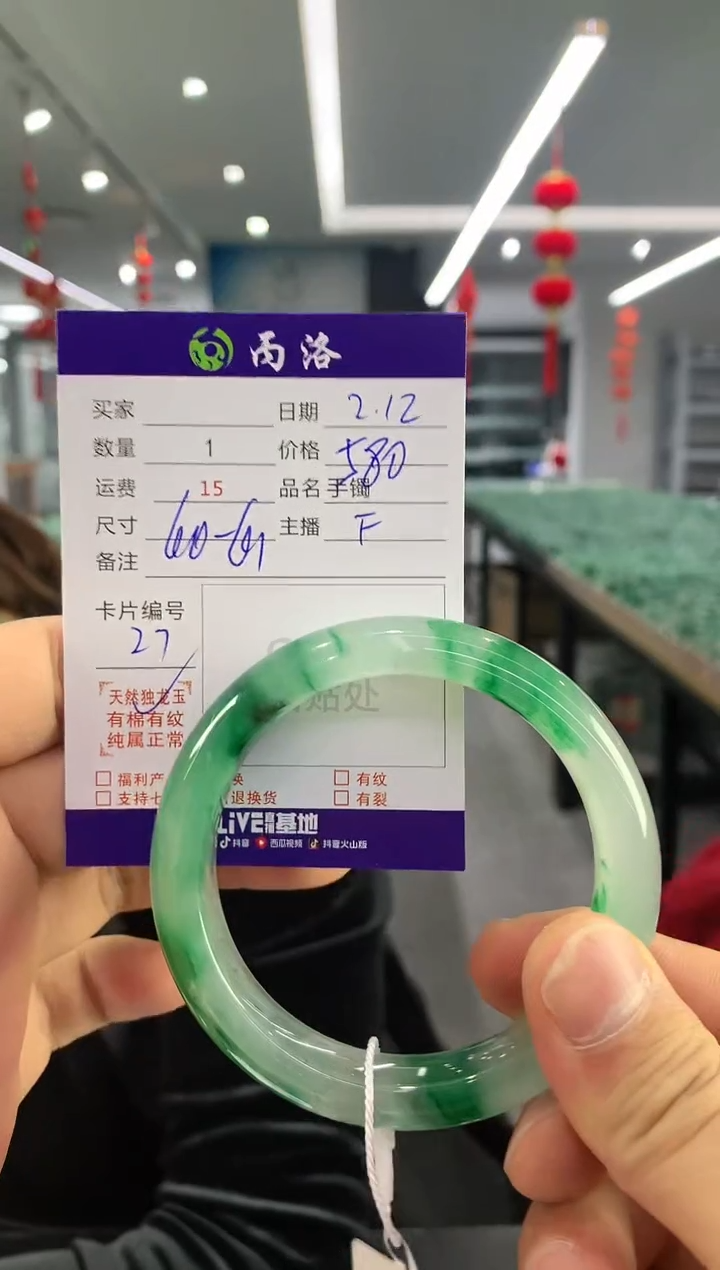【闪购商品】石英质玉手镯未镶嵌手镯