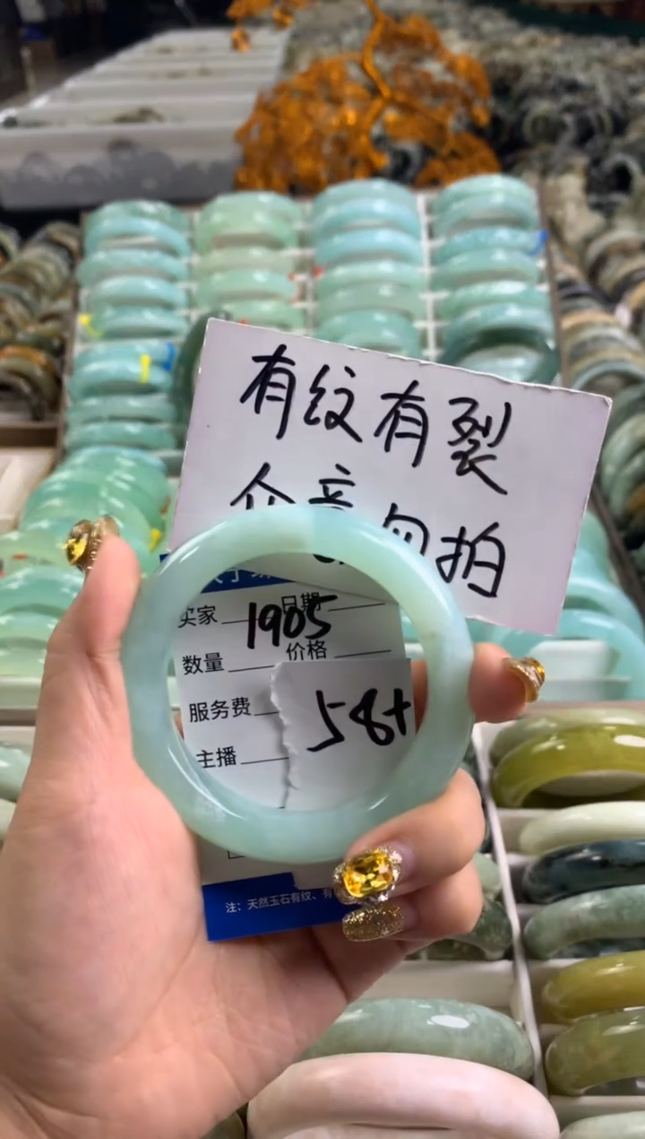 【闪购商品】蛇纹石玉手镯未镶嵌1905