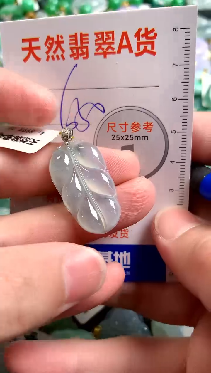 【闪购商品】翡翠颈饰18K金镶嵌0765882107