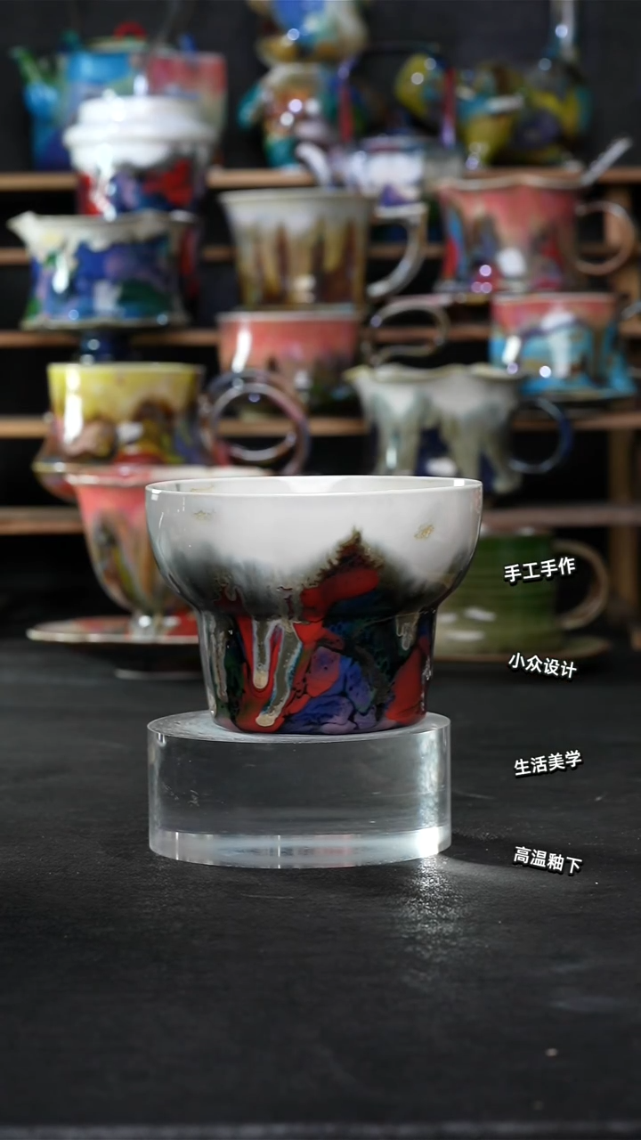 设计师款景德镇森涩手创陶瓷（食品级）970