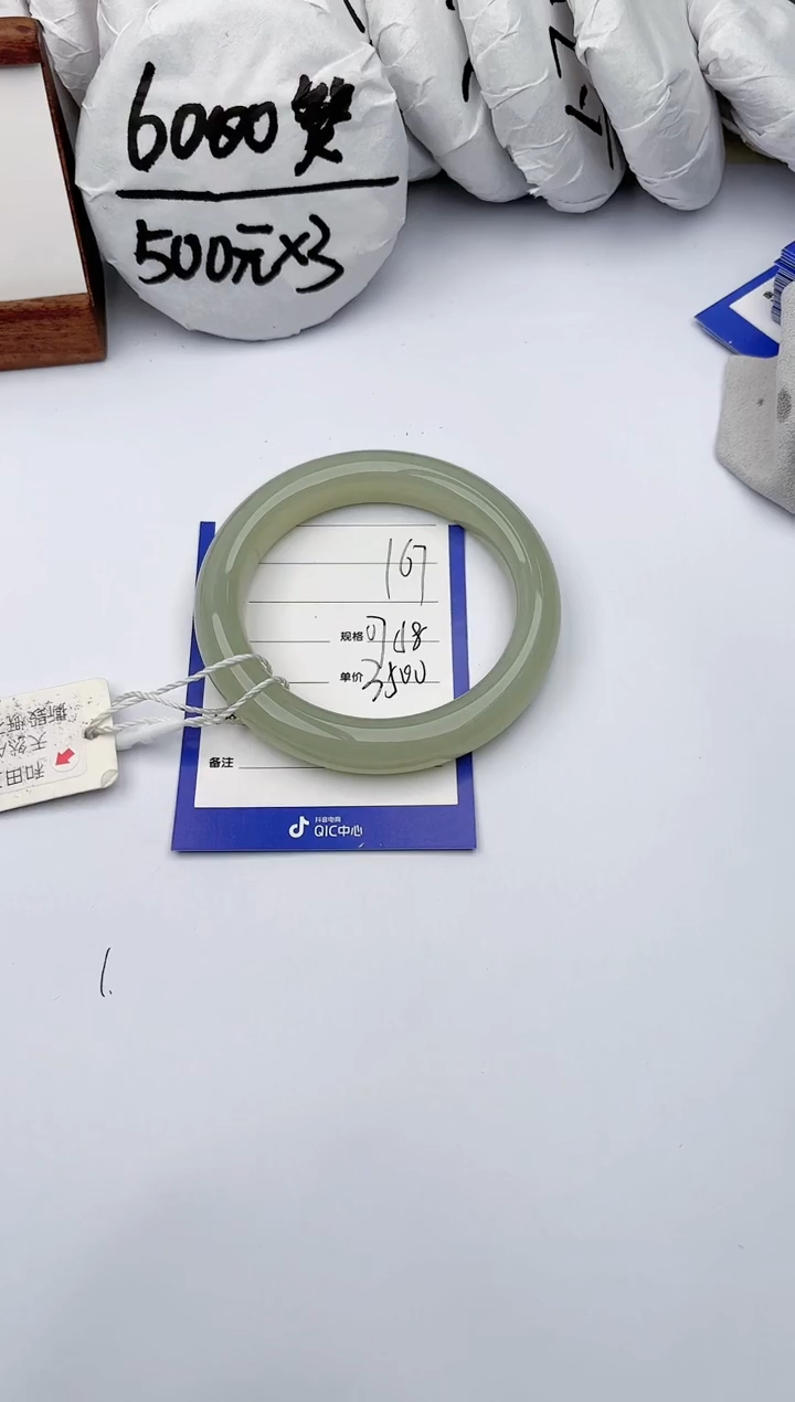 【闪购商品】和田玉手镯未镶嵌玉轩阁167