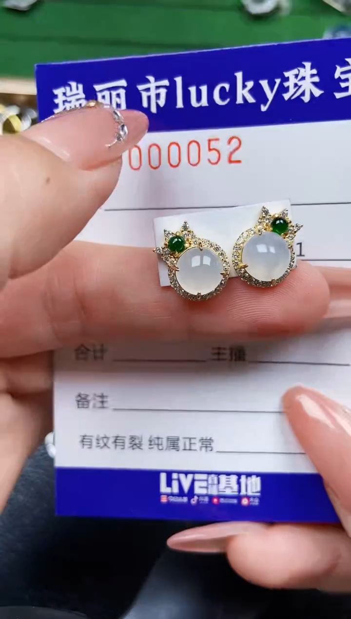 【闪购商品】翡翠颈饰银S925镶嵌0052