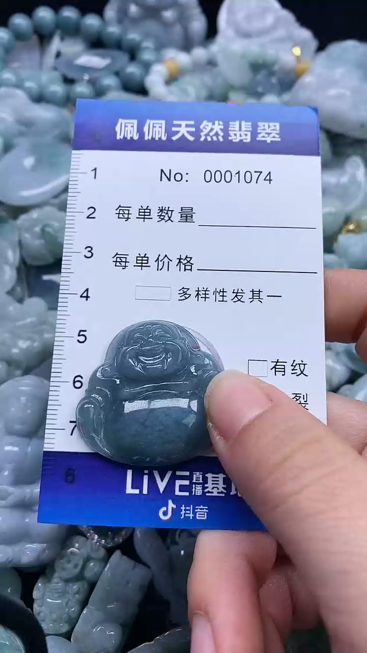 【闪购商品】翡翠颈饰未镶嵌多样性发货拍一发一0001074