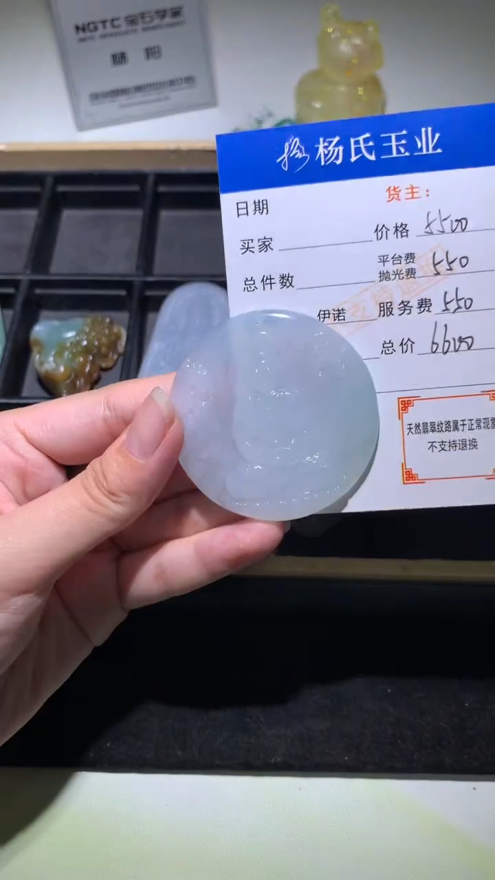 未镶嵌定制翡翠-毛货不退不换-