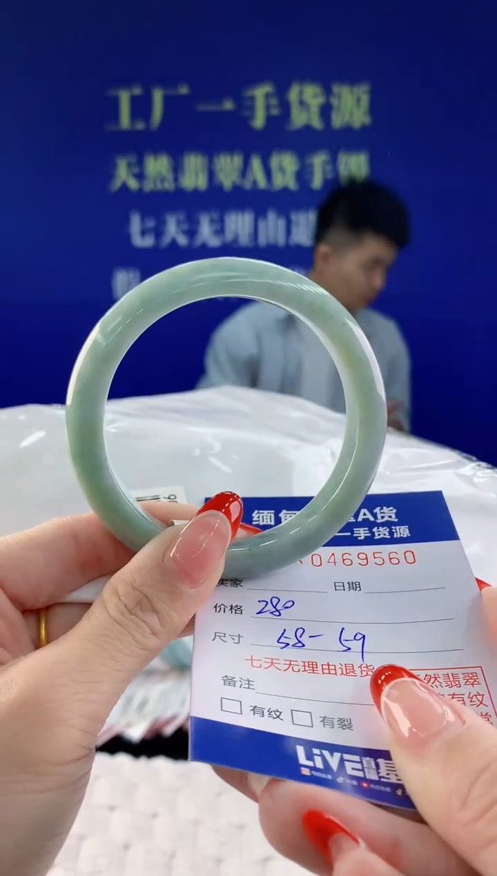 【闪购商品】翡翠手镯未镶嵌60天然A货翡翠