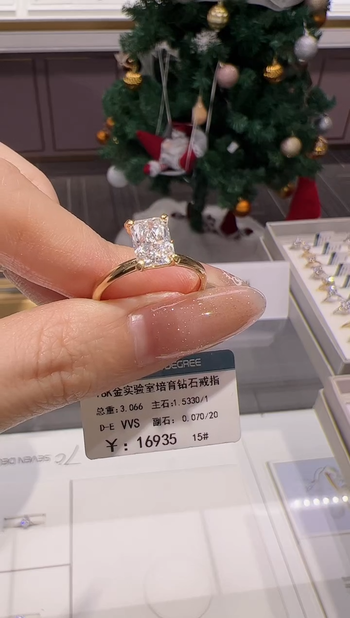 【闪购商品】实验室培育钻石18K金镶嵌@@00031495