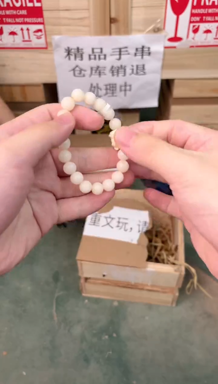 禧一文玩菩提类材质手串无礼盒sp141