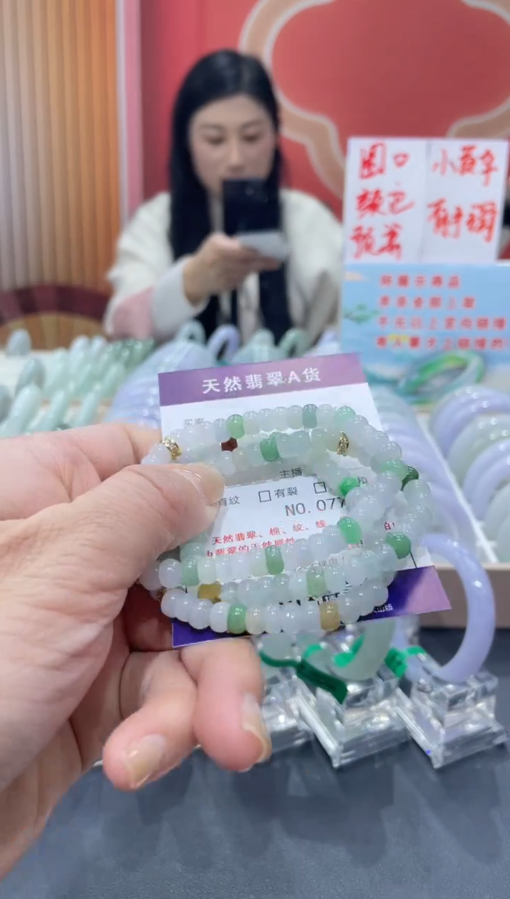 未镶嵌翡翠手链000007796