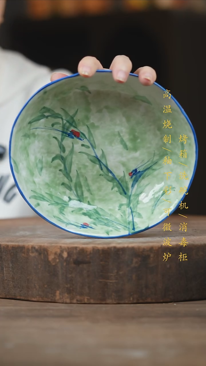 瓷片景德镇高温釉下彩（食品级）