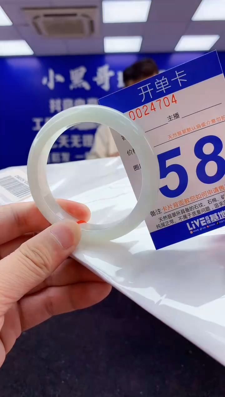 翡翠手镯未镶嵌3天然A货缅甸翡翠默认有瑕