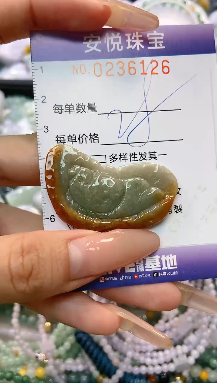 翡翠未镶嵌颈饰闪购0236126
