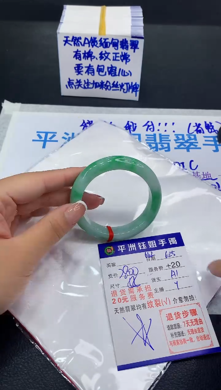 翡翠手镯未镶嵌111111111