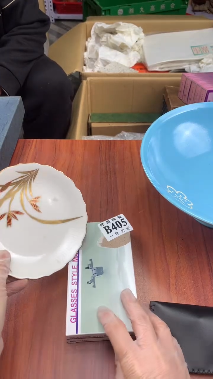 瓷片如*校长家杂项籈选3