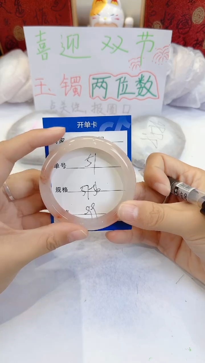 未镶嵌手镯石英质玉51