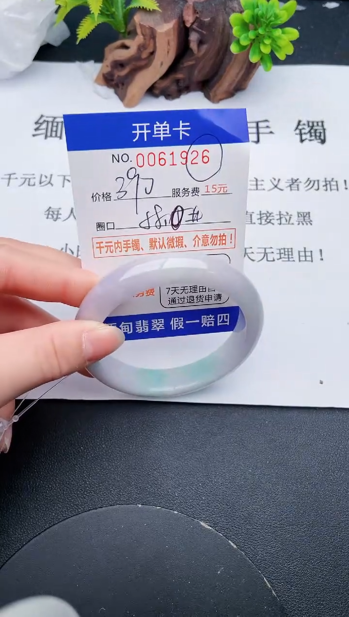 【闪购商品】26丽致优雅手镯时尚百搭