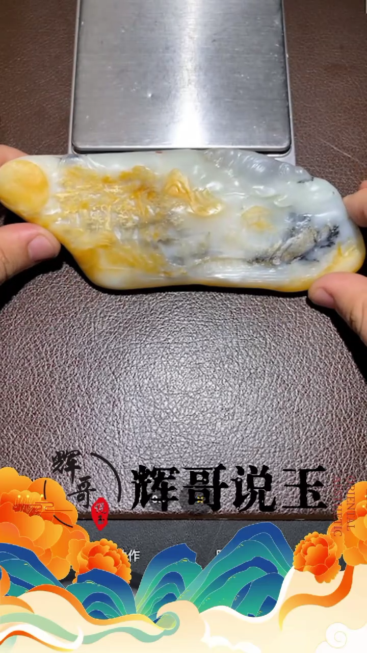 【闪购商品】和田玉摆件未镶嵌 