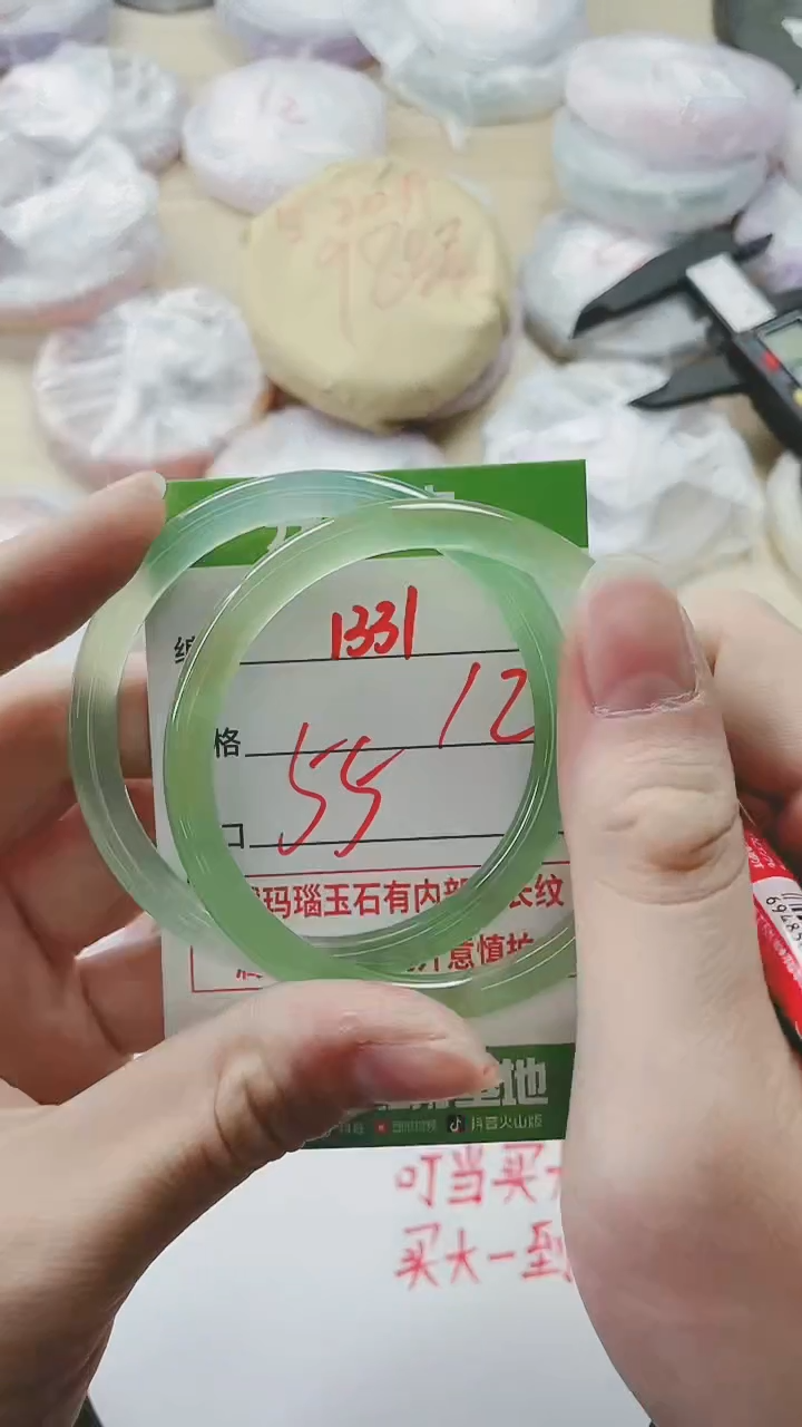 【闪购商品】玛瑙/玉髓手镯未镶嵌1331