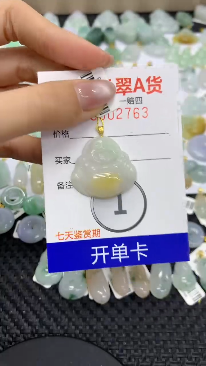 【闪购商品】翡翠颈饰18K金镶嵌11111111111