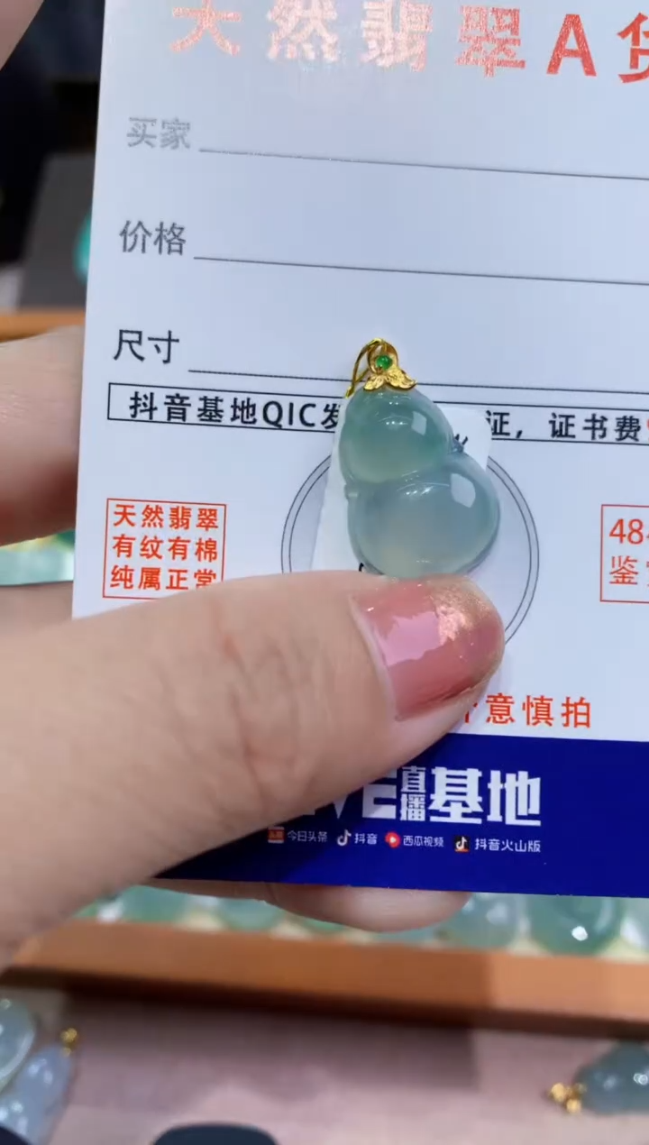 翡翠18K金镶嵌颈饰天然翡翠A货挂件