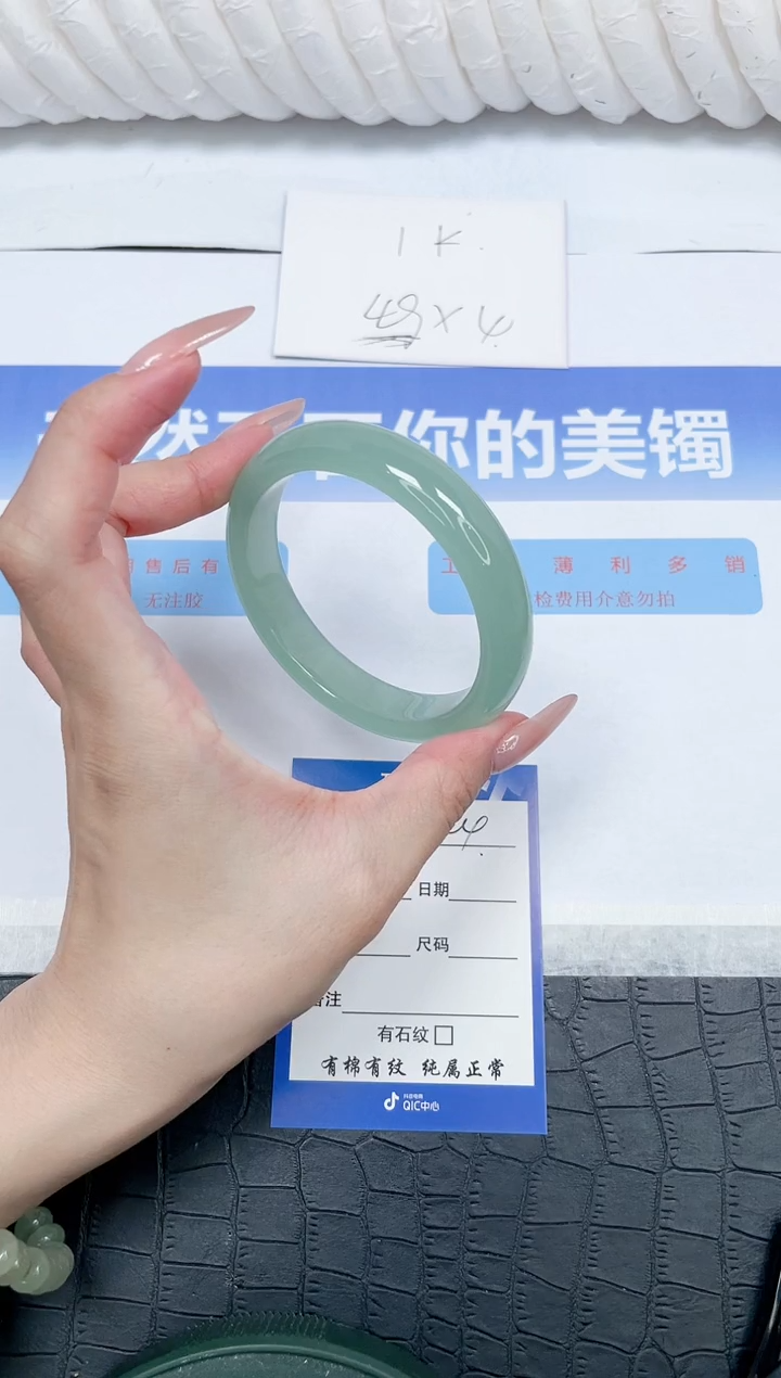 未镶嵌手镯石英质玉24-60.5