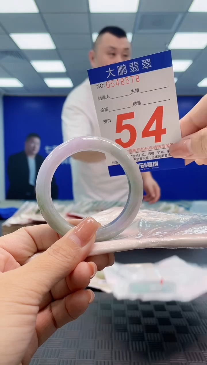 翡翠手镯未镶嵌AAAAAAAA