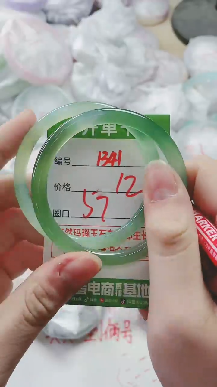 【闪购商品】玛瑙/玉髓手镯未镶嵌1341