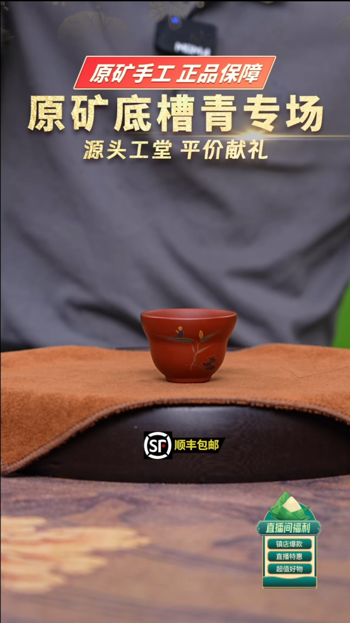 茶壶紫砂朱泥小葫芦杯