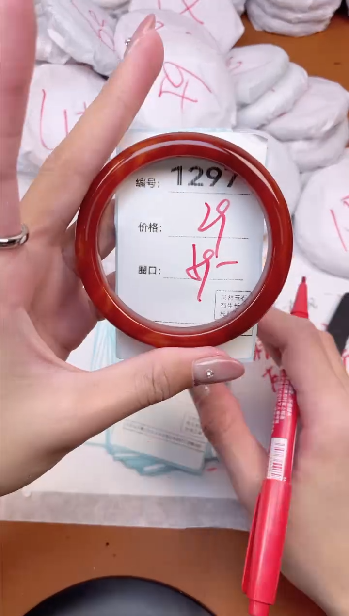 【闪购商品】玛瑙/玉髓手镯未镶嵌1297