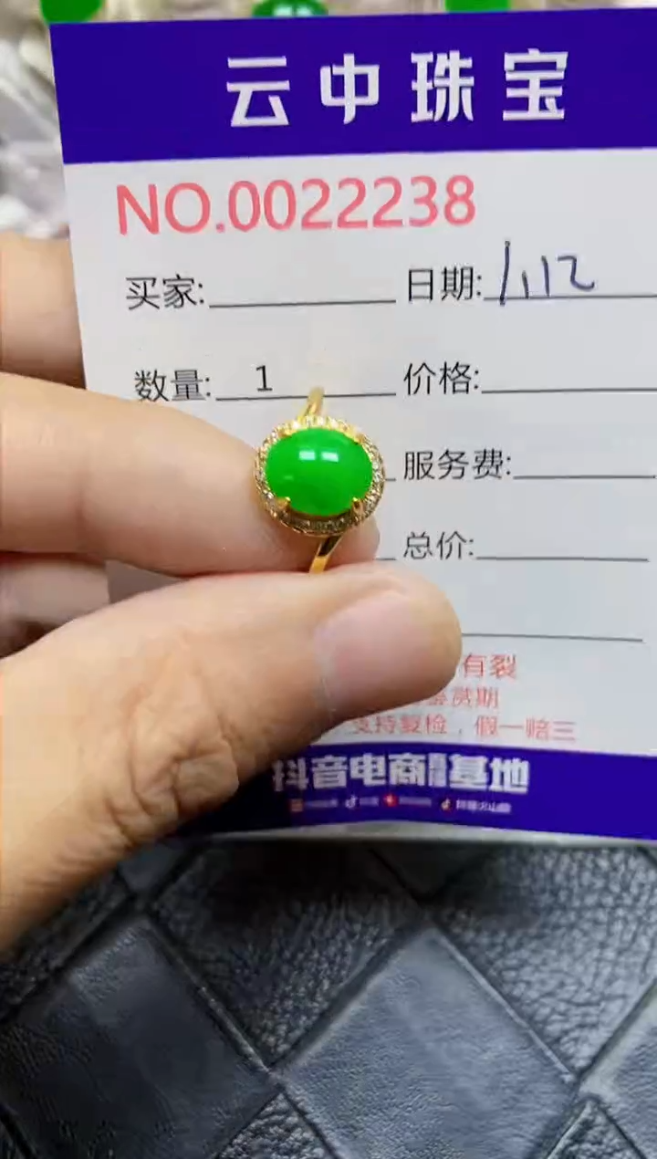 【闪购商品】翡翠戒指银S925镶嵌/2238