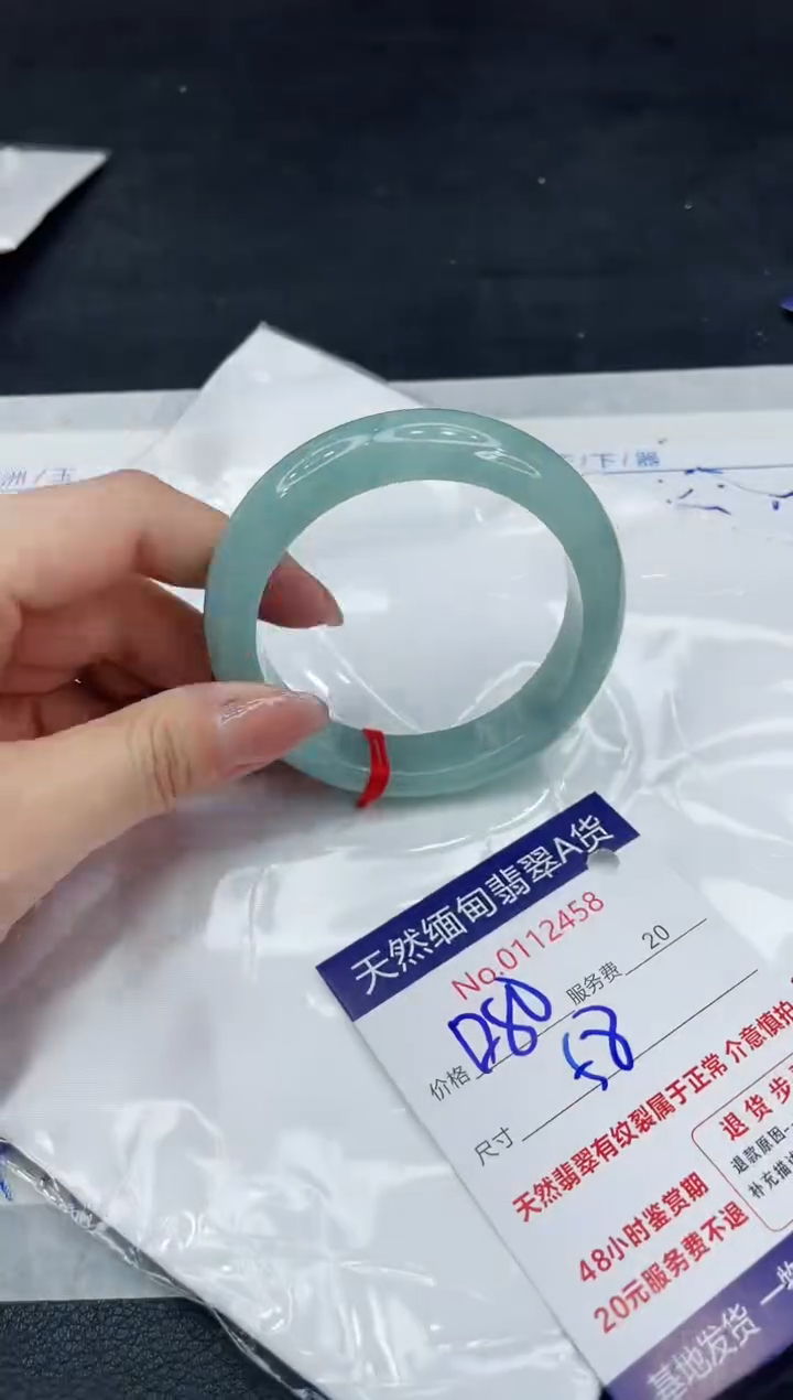 【闪购商品】翡翠手镯未镶嵌111111111