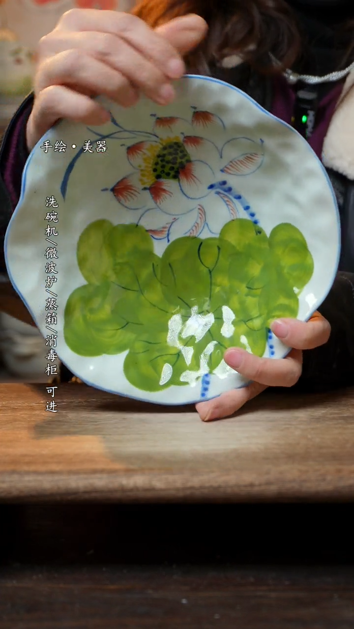 【闪购商品】陶瓷景德镇高温瓷釉下瓷食品盘子