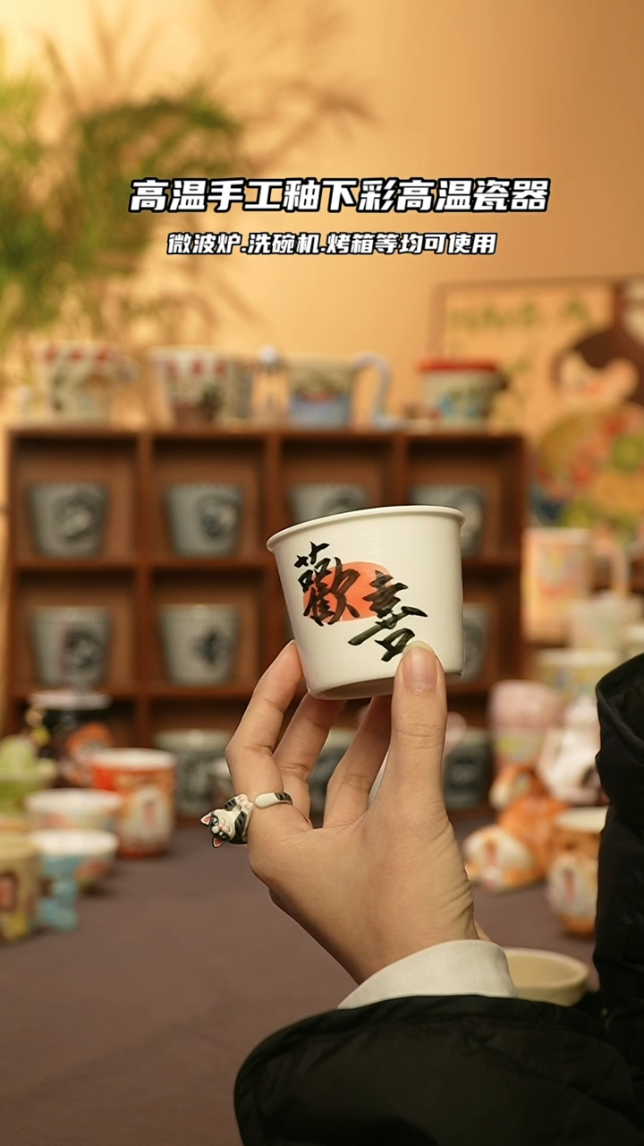 【闪购商品】陶瓷景德镇可爱文创@W1006