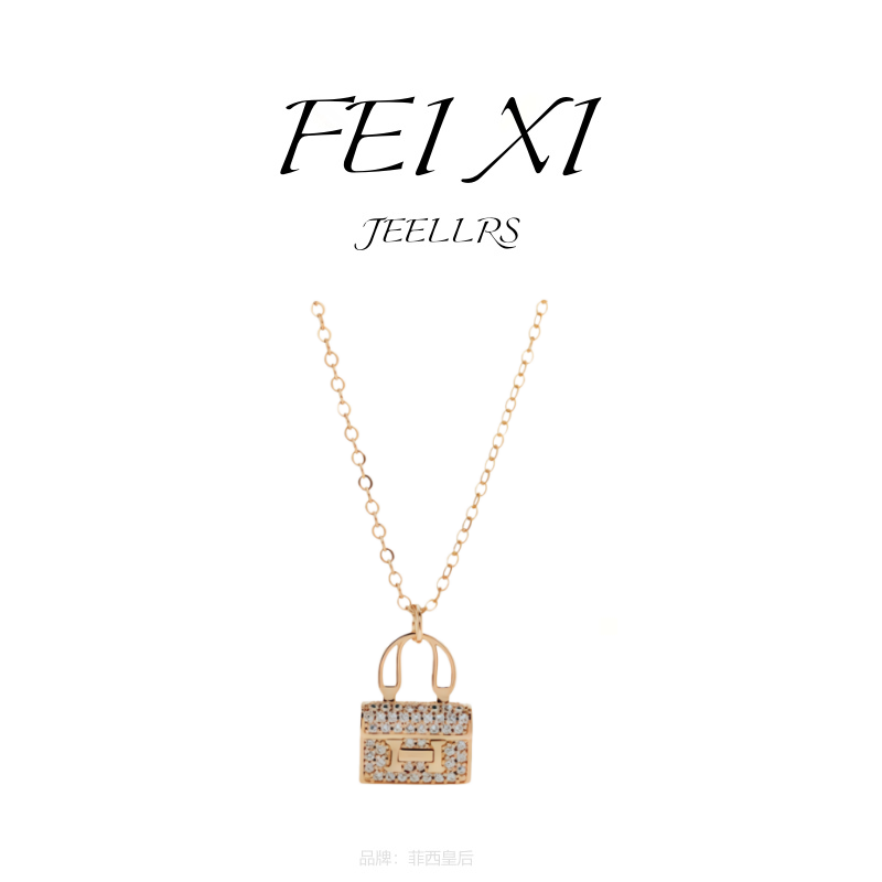 【万象专柜】FEIXI/菲西皇后 H包包项链 百搭时尚经典项链