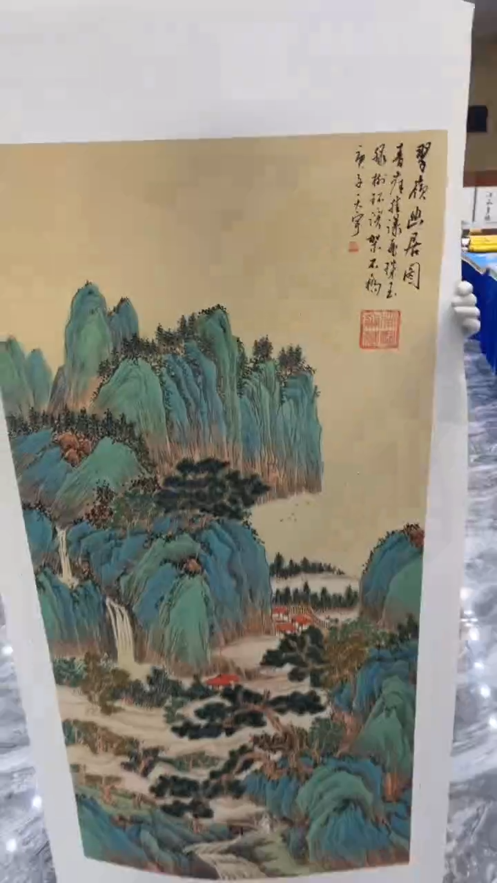 【闪购商品】国画释天宇老师作品