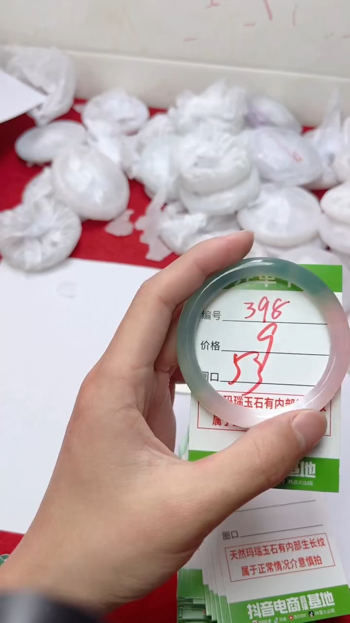 【闪购商品】玛瑙/玉髓手镯未镶嵌398