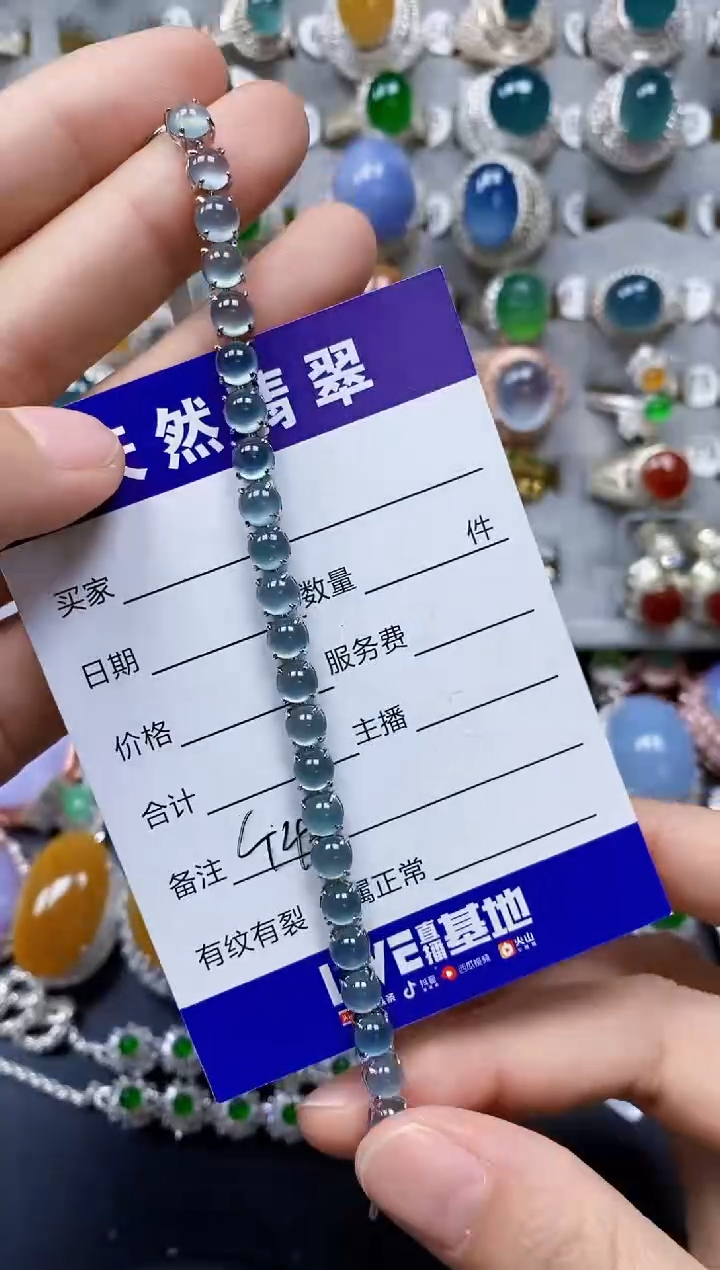 【闪购商品】翡翠手链银S925镶嵌0440