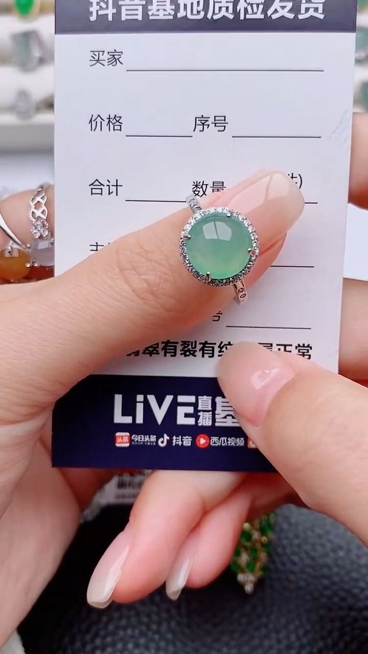 银S925镶嵌戒指翡翠暮**蓝正品 纯天然翡翠