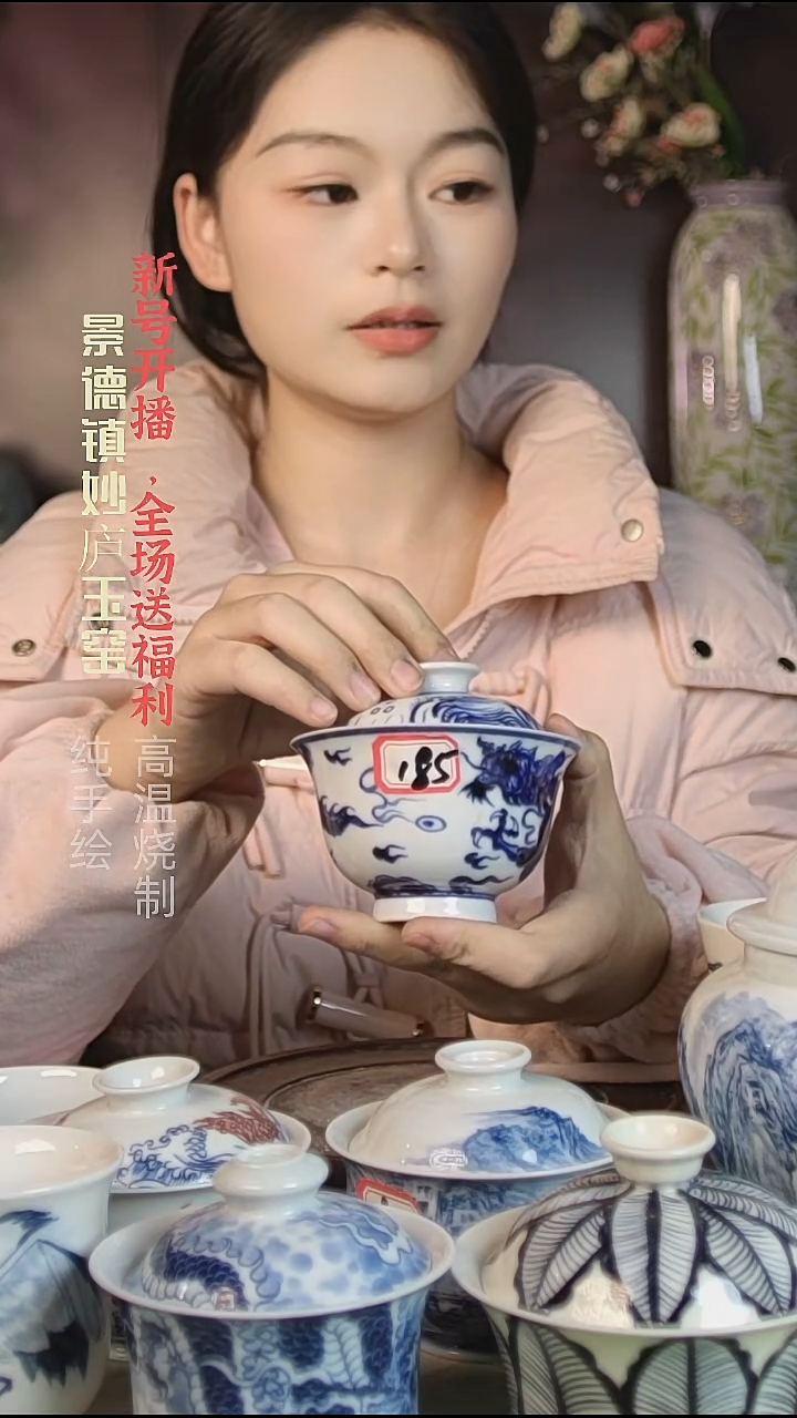 盘陶妙庐玉窑龙盖碗185微瑕