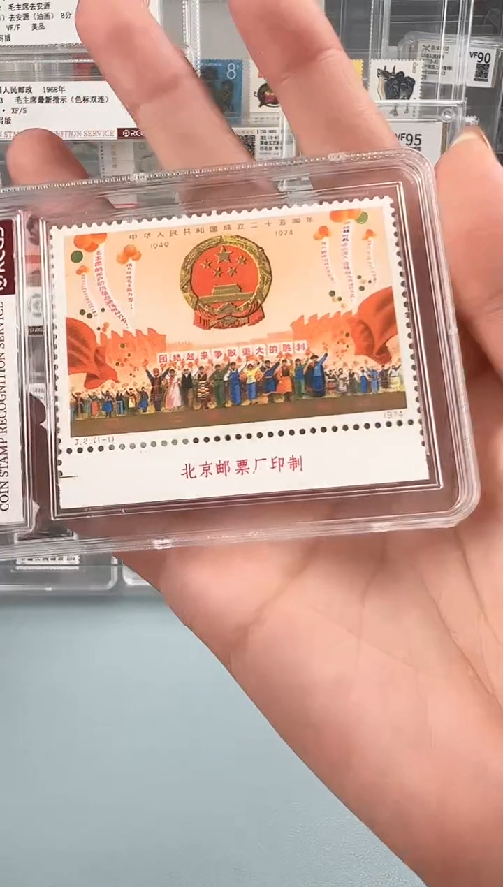 J2二十五周年厂铭单枚