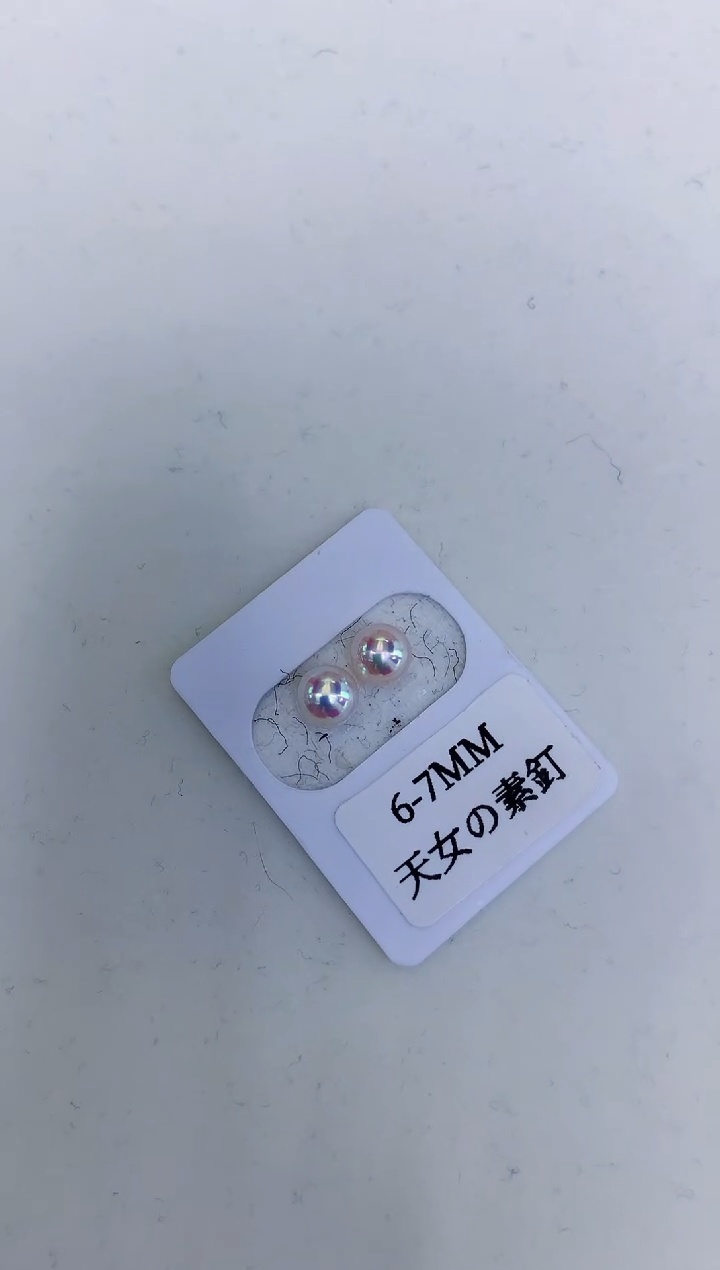 18K金镶嵌海水珍珠饰品6-7素钉定制