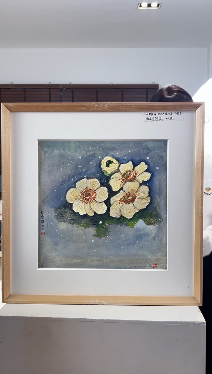 【闪购商品】版画限量亲签盖章版画S