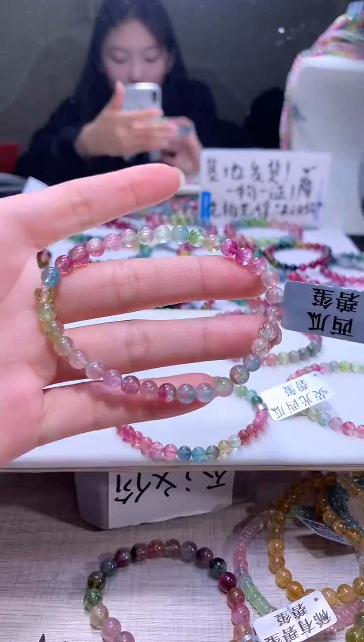 【闪购商品】碧玺手链未镶嵌A23【天然碧玺】