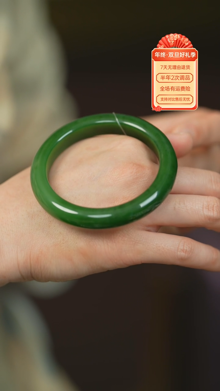 【闪购商品】和田玉（碧玉）手镯未镶嵌俄碧老料红皮泥鳅背六零+