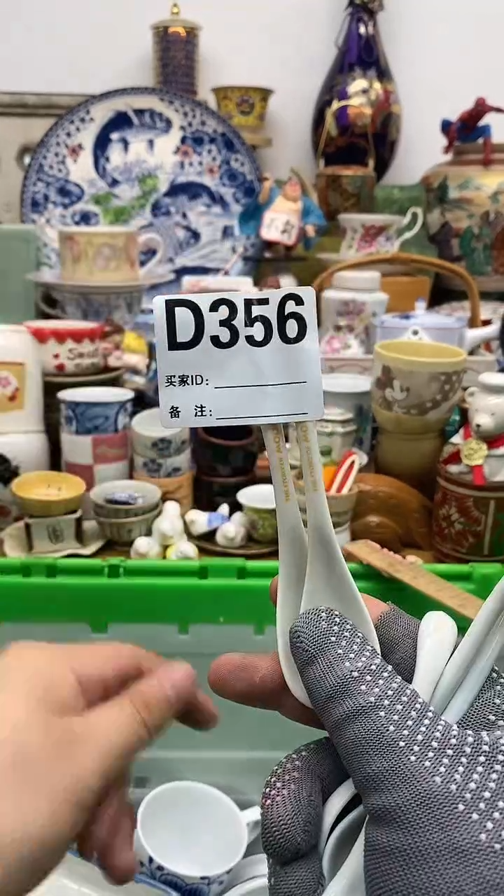 瓷片J*晶禧美瓷精品瓷器356
