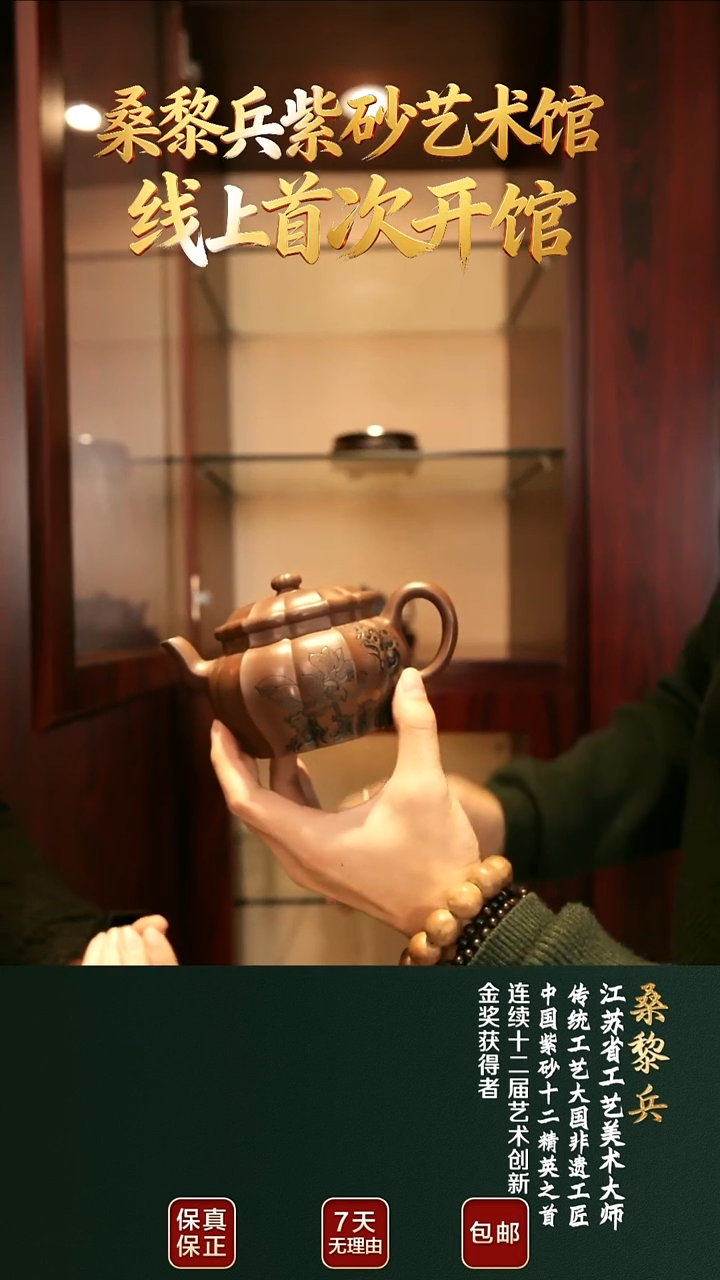 茶壶紫砂SLB49玉炉生香特级紫泥300cc