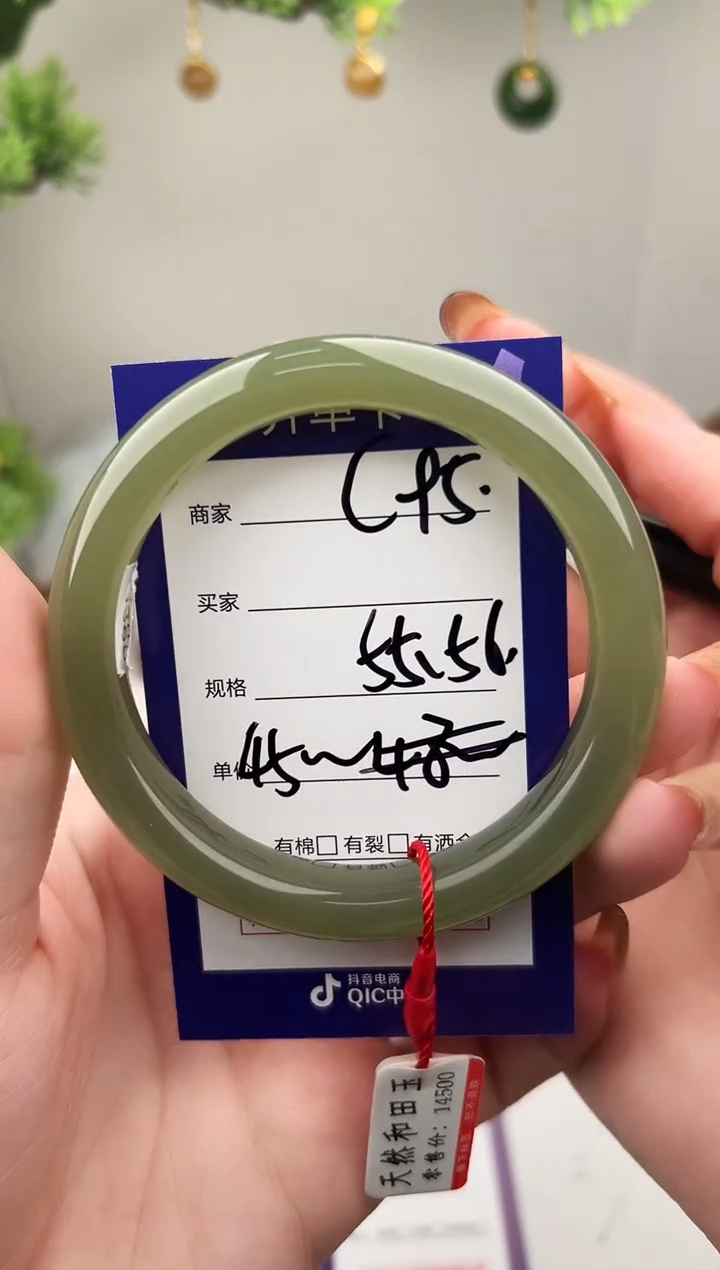 未镶嵌手镯和田玉微色差C95