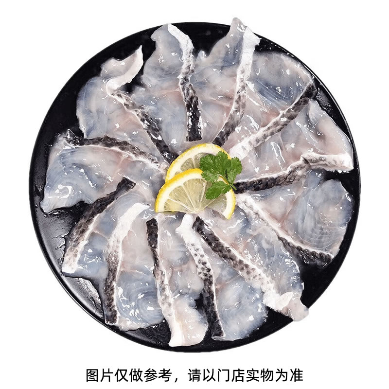 【半成品】新天地免浆黑鱼片约250g±20g/份