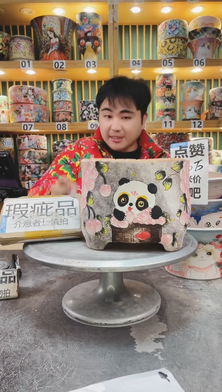 【闪购商品】默认微瑕一物一拍0120-432