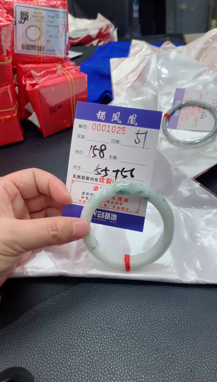 【闪购商品】翡翠手镯未镶嵌天然A货翡翠-51